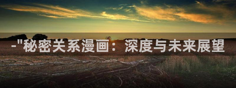 51漫画在线漫画入口：-\