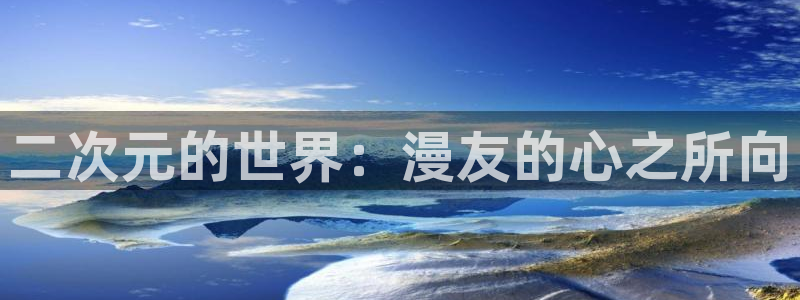 51漫画成人app