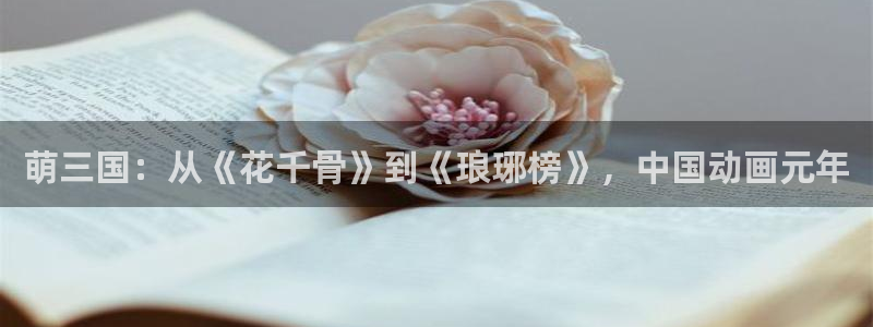 51漫画app怎么安装
