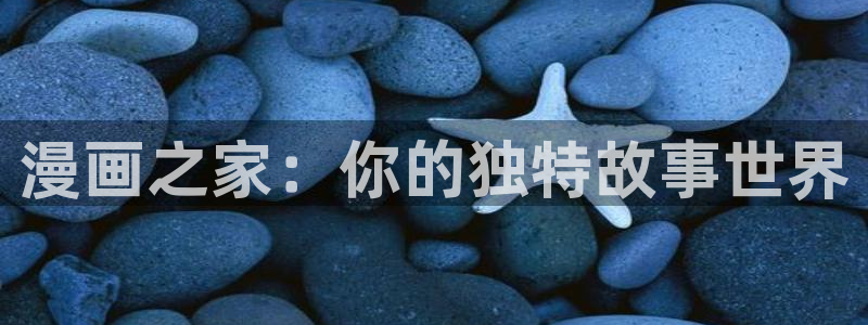 51漫画app正版下载